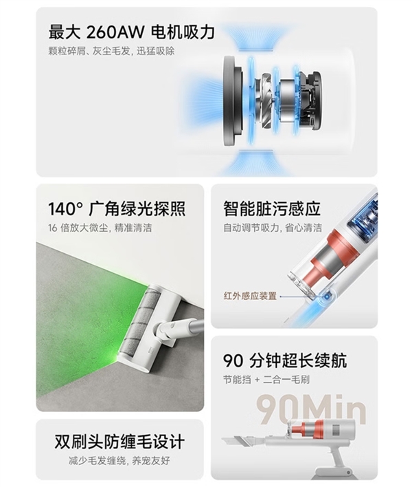 国补价849元起！小米推出米家无线吸尘器3：电机11万转/分、260AW吸力