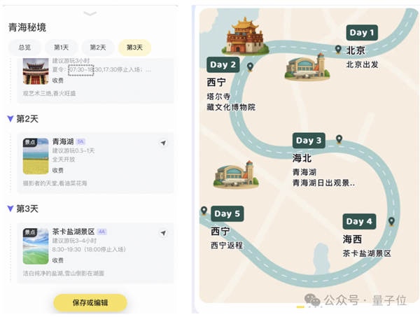 飞猪AI意外火了！分分钟搞定机酒预订 邀请码被黄牛倒卖