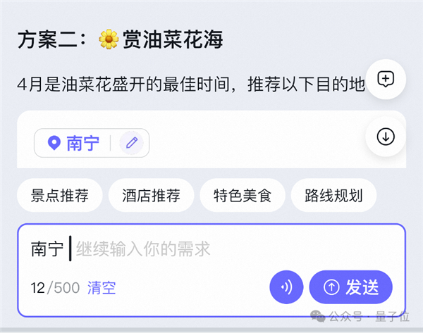 飞猪AI意外火了！分分钟搞定机酒预订 邀请码被黄牛倒卖