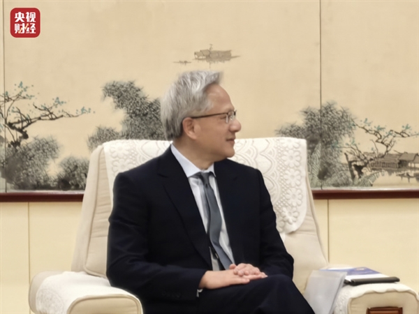 时隔3个月再访北京 曝黄仁勋会见DeepSeek创始人梁文锋