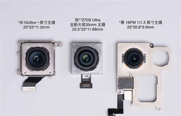 努比亚Z70S Ultra摄影师版官宣：今年唯一真全面屏Ultra