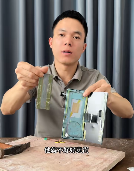 直播间100元的手机为何如此便宜 拆开后大吃一惊