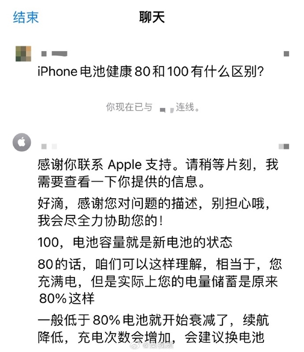 iPhone电池健康80和100有啥区别 苹果：低于80%建议更换