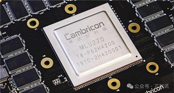 美国送助攻！寒武纪Q1收入暴涨4230.22％ 连续两个季度盈利