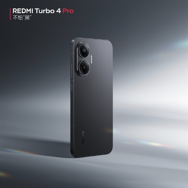 REDMI Turbo 4 Pro定制1.5K大屏：1.5mm超窄黑边 媲美iPhone 16 Pro