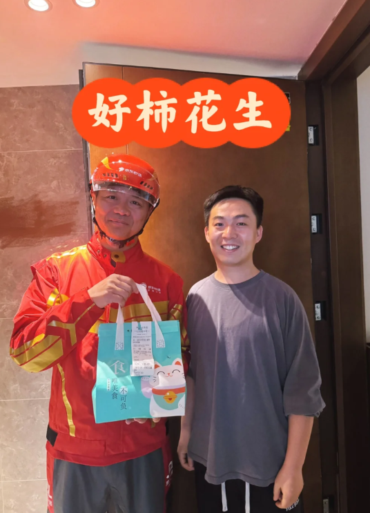 再次冲到配送一线！刘强东亲自送京东外卖 还请骑手吃海底捞