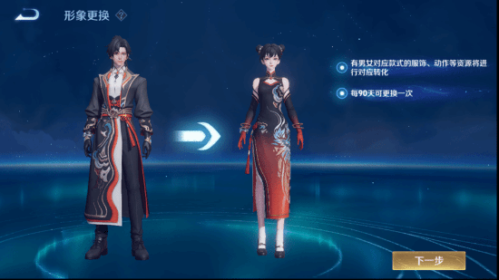 首个可变性英雄！《王者荣耀》元流之子上线射手形态：三丽鸥联动服装免费送