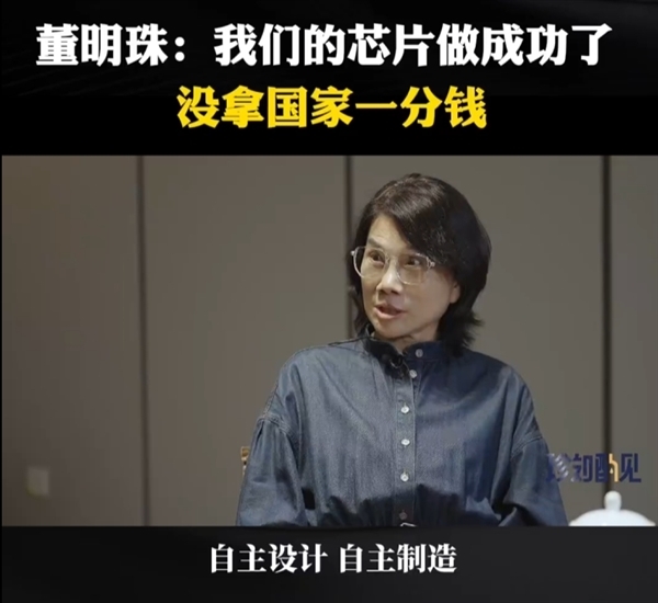 格力电器股东大会首次在芯片工厂召开：董事长董明珠有望连任