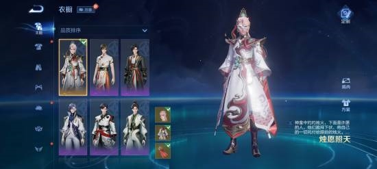 首个可变性英雄！《王者荣耀》元流之子上线射手形态：三丽鸥联动服装免费送