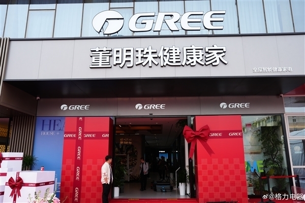 格力电器股东大会首次在芯片工厂召开：董事长董明珠有望连任