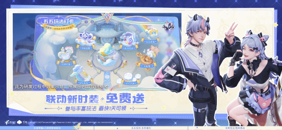 首个可变性英雄！《王者荣耀》元流之子上线射手形态：三丽鸥联动服装免费送