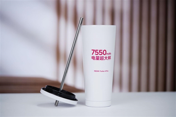 电量超大杯！REDMI Turbo 4 Pro发布会邀请函图赏