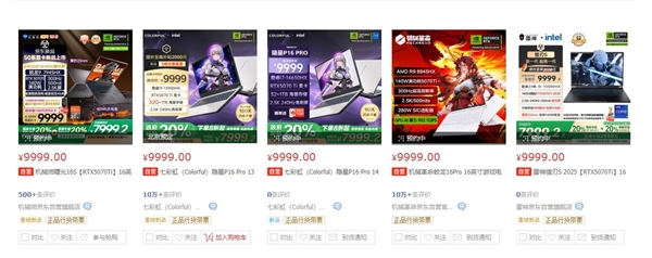 最近游戏本圈提到的n-1、n-2是什么意思：看完秒懂