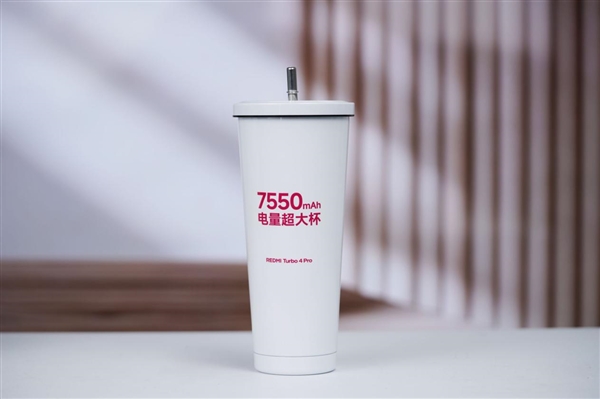 电量超大杯！REDMI Turbo 4 Pro发布会邀请函图赏