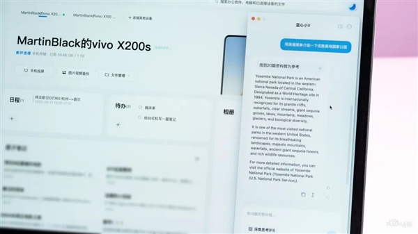 vivo手机上能收到iPhone的短信 蓝厂这波操作给我看傻了