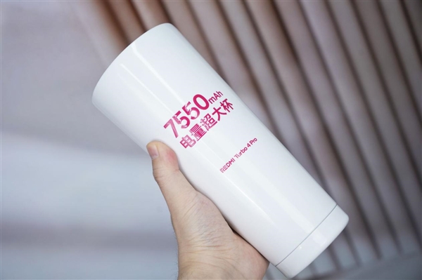 电量超大杯！REDMI Turbo 4 Pro发布会邀请函图赏