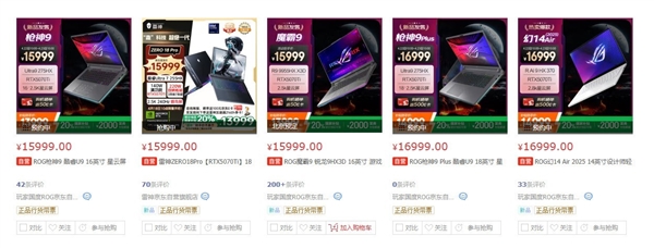 最近游戏本圈提到的n-1、n-2是什么意思：看完秒懂