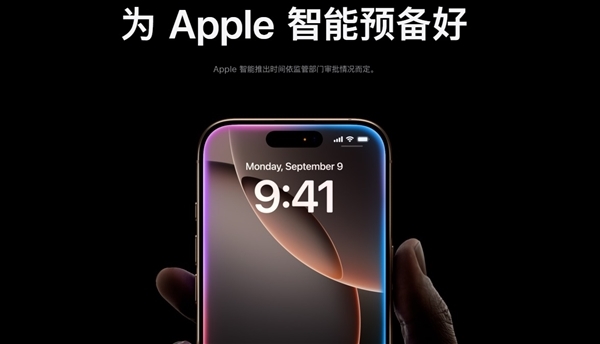 苹果发布iOS 18.5开发者预览版Beta 3：正式版5月登场