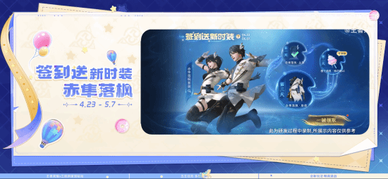 首个可变性英雄！《王者荣耀》元流之子上线射手形态：三丽鸥联动服装免费送