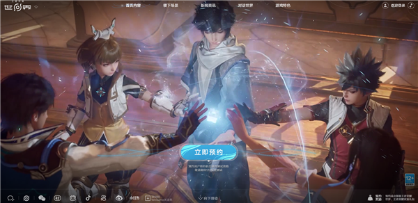 《原神》头号对手！腾讯《王者荣耀世界》今日开启预约：5月保密测试