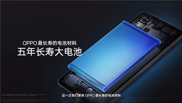 OPPO续航之王 OPPO K12s发布：1099元起
