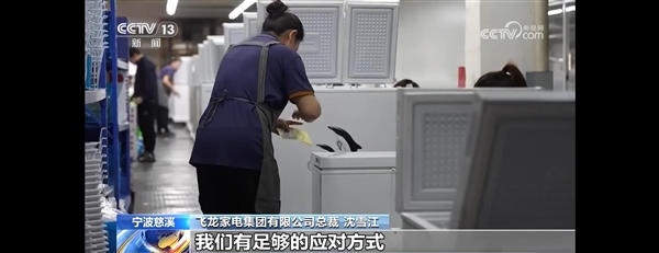 不惧关税冲击！一家企业失去美国订单后海外订单量竟然多了