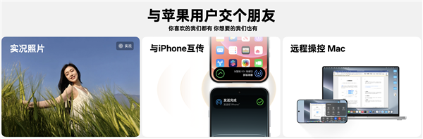 跑分破300万！一加13T搭载满血ColorOS 15：最流畅的小屏旗舰