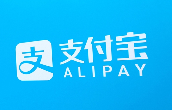 从未授权！支付宝声明：部分服务商冒充支付宝生活号推广业务