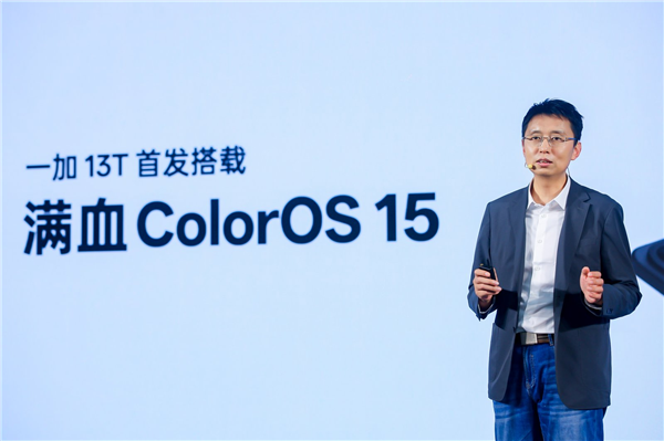 跑分破300万！一加13T搭载满血ColorOS 15：最流畅的小屏旗舰