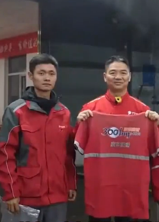 在京东工作18年快递员买了两套房两台车 赠送刘强东当年工服