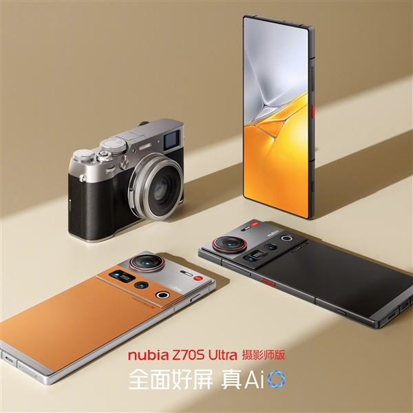 倪飞称35mm已成为行业的共同选择！努比亚Z70S Ultra摄影师版本月发布：搭载第五代35mm高定光学