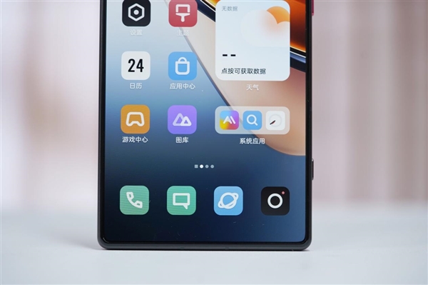 真全面屏Ultra！努比亚Z70S Ultra摄影师版图赏