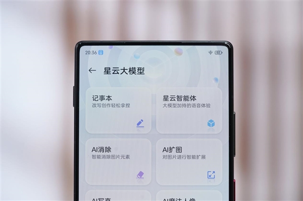 真全面屏Ultra！努比亚Z70S Ultra摄影师版图赏