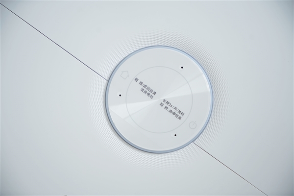履带式拖布清洁无死角！云鲸逍遥002扫地机图赏