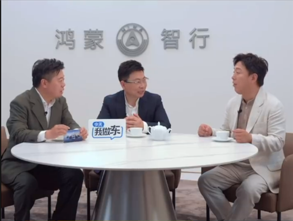 黄渤情商真高！在余承东面前紧急撤回了一个意见  