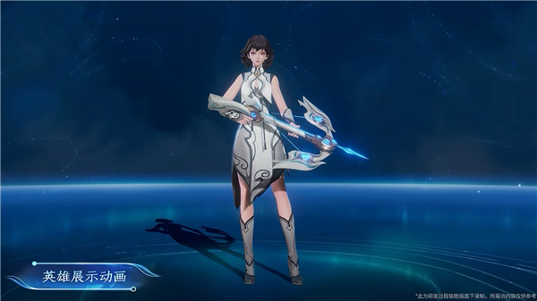 《王者荣耀》新英雄今日上线：手持巨大重弩 可点射可连射