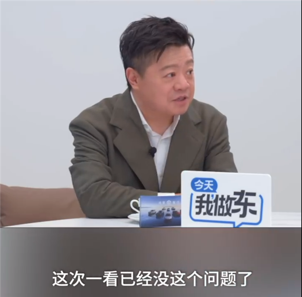 黄渤情商真高！在余承东面前紧急撤回了一个意见  