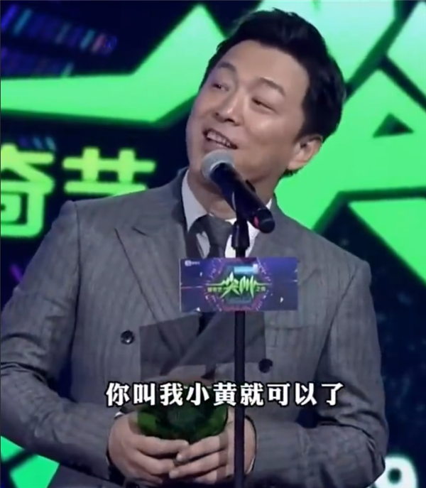 黄渤情商真高！在余承东面前紧急撤回了一个意见  