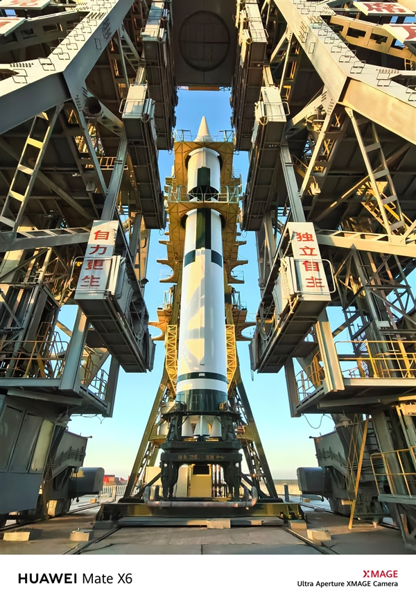 强得飞起！华为Mate X6红枫原色影像拍下神舟二十号高燃瞬间