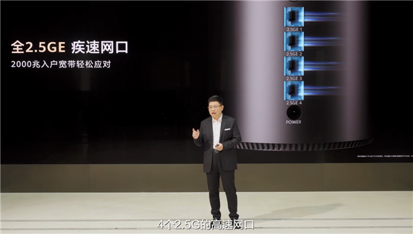 自研芯片、全2.5GE网口！华为路由X1系列开售：599元起