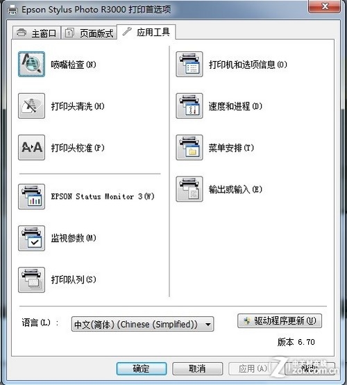 打印机堵头了该如何是好！看完就懂了