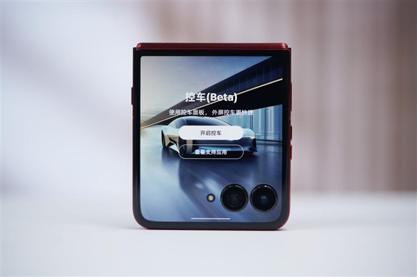 全球首款骁龙8至尊版小折叠！联想moto razr 60 Ultra图赏