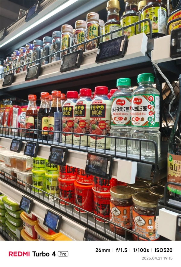 只卖1699的红米Turbo 4 Pro 但我却觉得它不太红米了