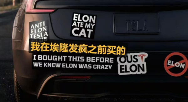 特斯拉财报太难看了 马斯克决定不在白宫蹦跶了