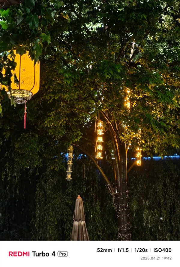 只卖1699的红米Turbo 4 Pro 但我却觉得它不太红米了