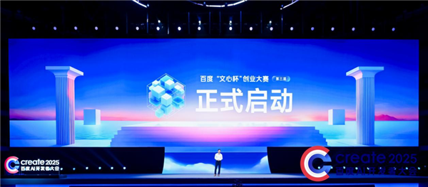 百度发布文心4.5：但 李彦宏说应用才是王者