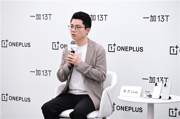 李杰：一加13T是小屏新物种 我们要以性能和极致体验满足用户需求