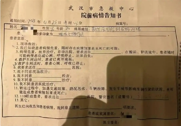 猿辅导回应员工猝死称深感悲痛：系公司优秀员工 当天没有安排加班