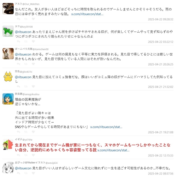 最新研究显示：长得好看的人打游戏少！这真扎心了