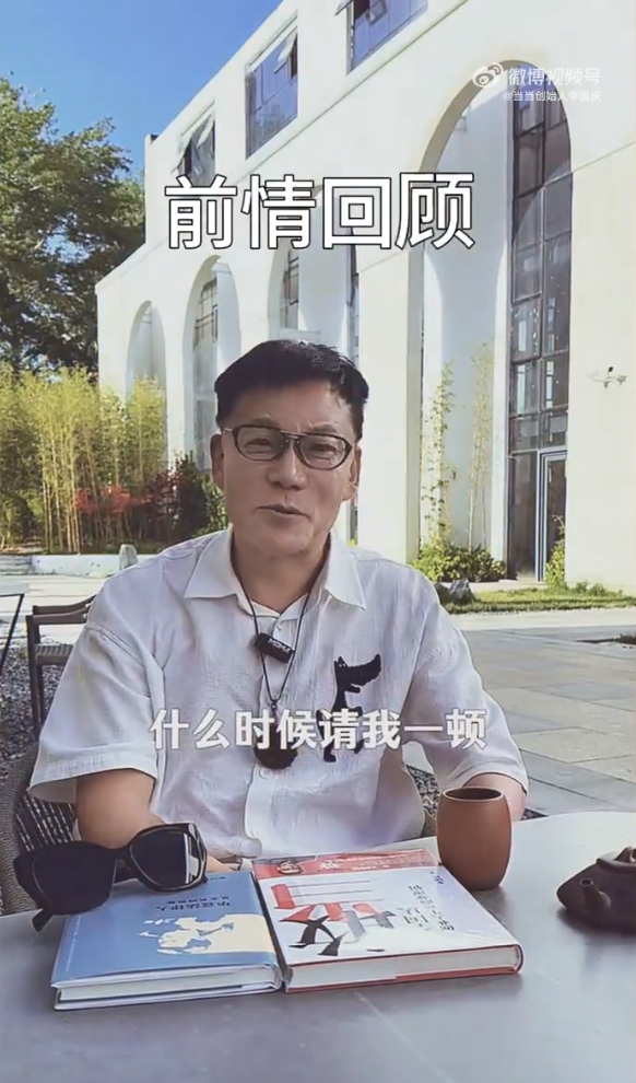 刘强东给李国庆送外卖了！满满一桌子 感谢李总发声支持京东外卖